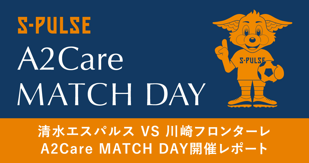 A2Care MATCH DAY REPORT